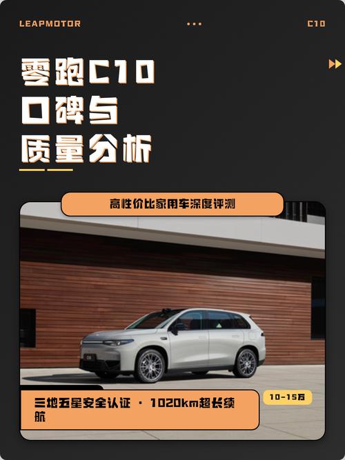 汽车口碑(领跑汽车口碑)