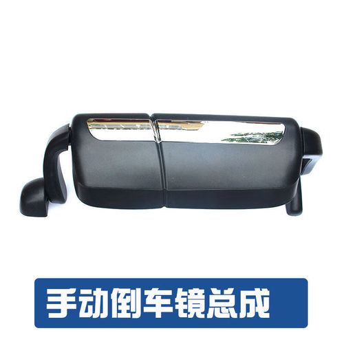 乘龙汽车(乘龙汽车后视镜总成)