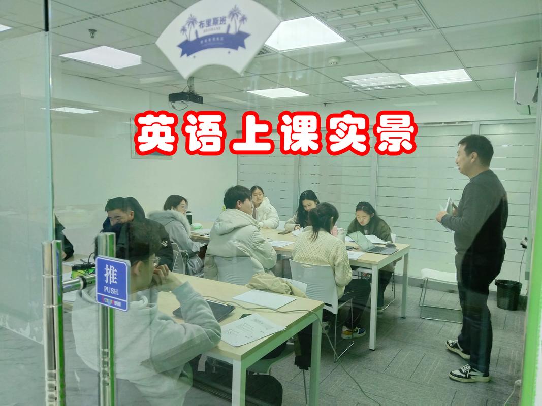 青岛英语培训学校(青岛英语培训机构)