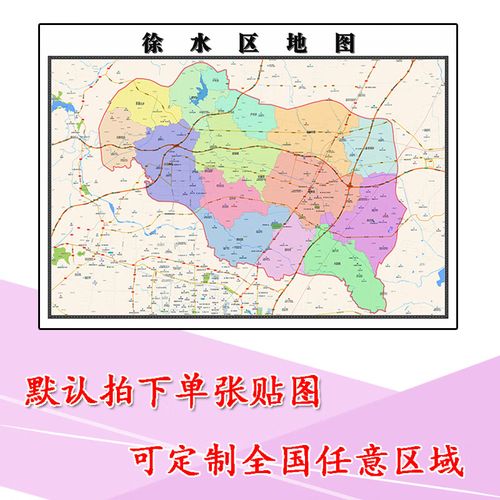 徐水县地图(徐水县地图全图)