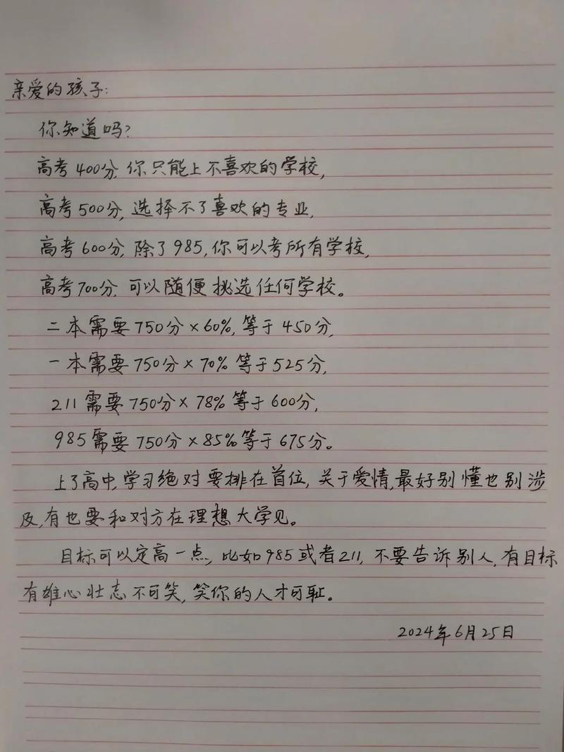 高三一模400分还有救吗（高三一模四百分）