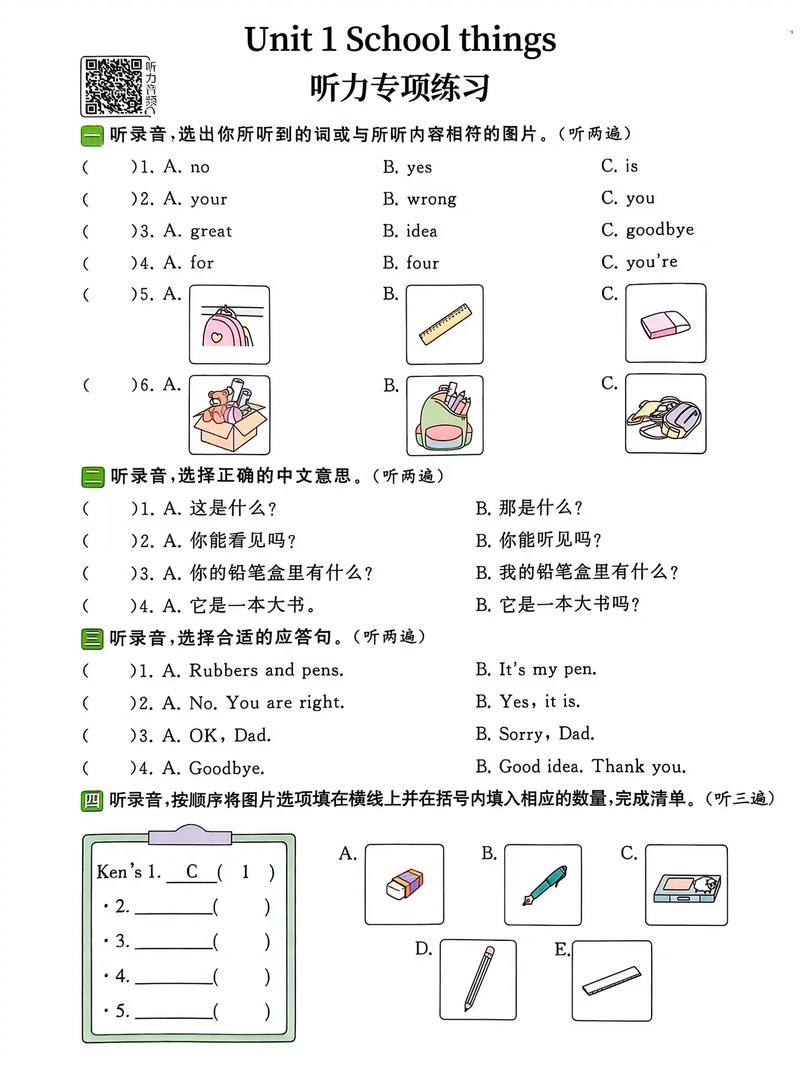 慢速英语(慢速英语听力)