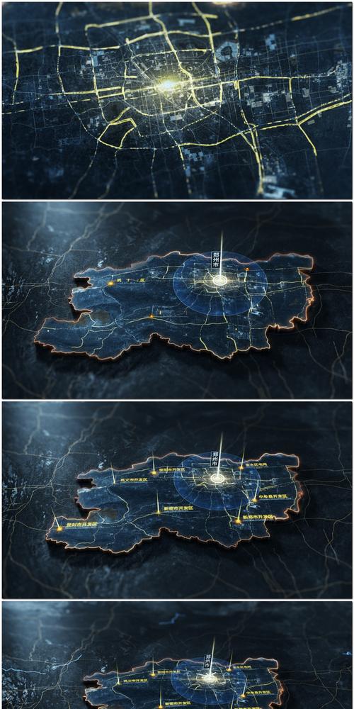 郑州市三维地图(郑州市三维地图高清版)