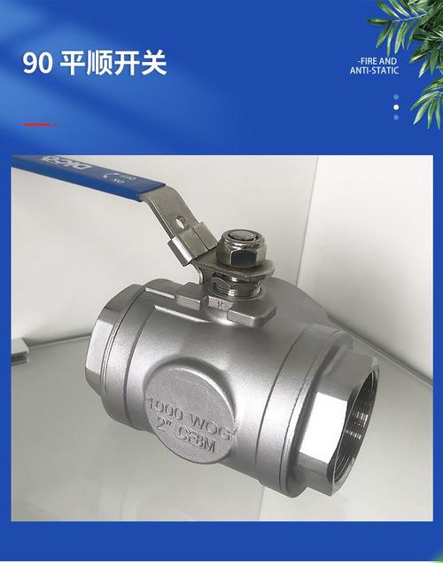 不锈钢三通球阀(不锈钢三通球阀液体走向)