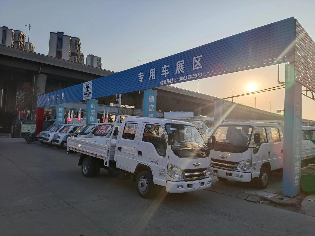 福田汽车4s店(福田汽车4s店一览表)