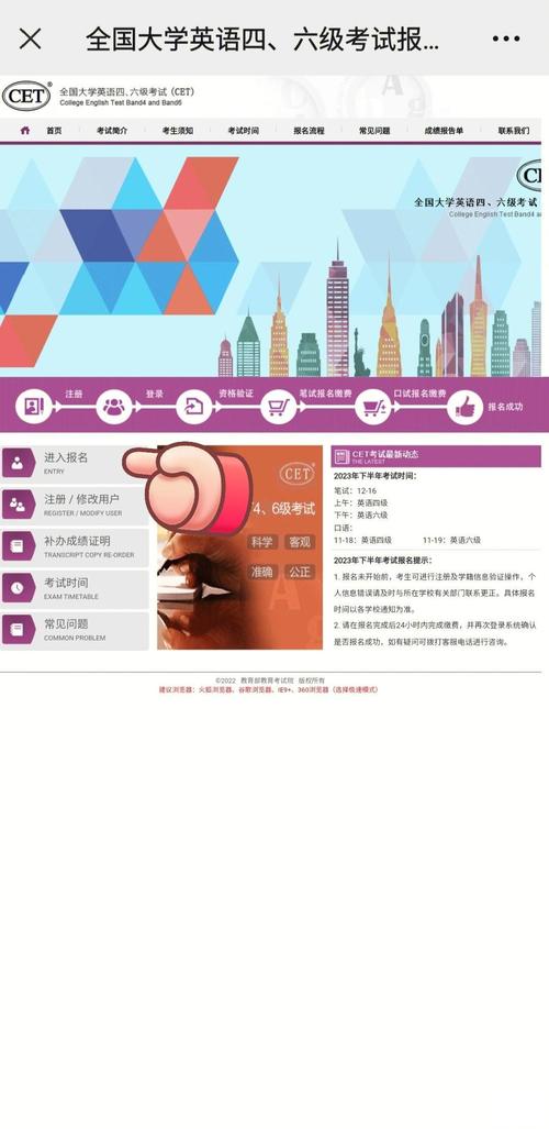 英语六级改革(英语六级考试改革具体内容)