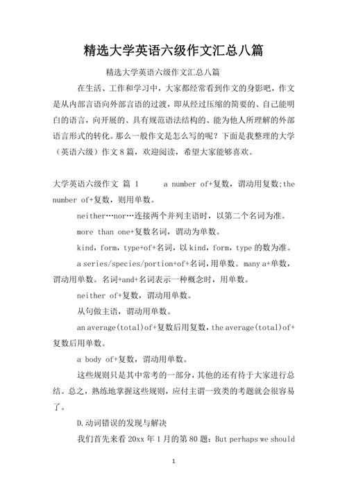 英语六级改革(英语六级考试改革具体内容)