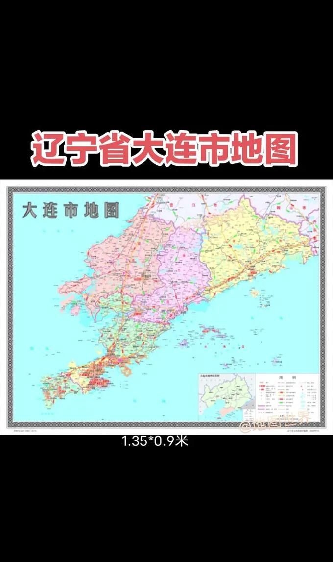 大连市电子地图(我想看看大连市地图)
