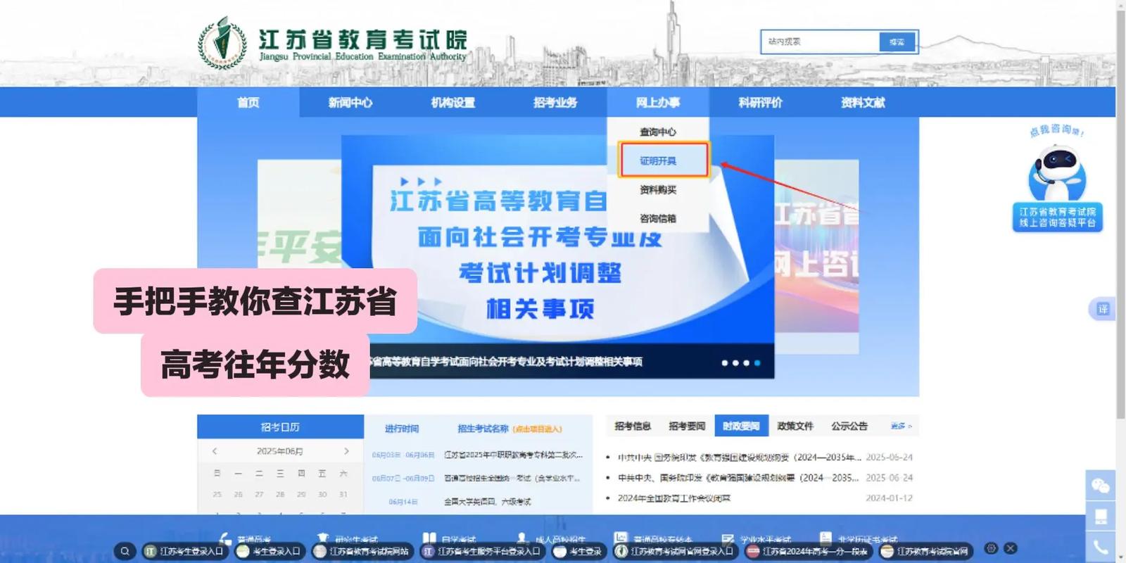 往届高考查询成绩入口（如何查询高考成绩往届）