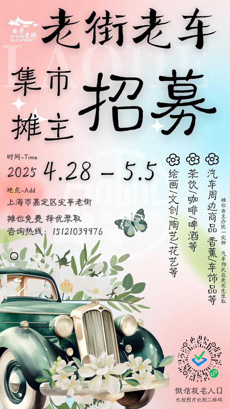 赶集网招聘最新招聘（武汉赶集网招聘最新招聘）