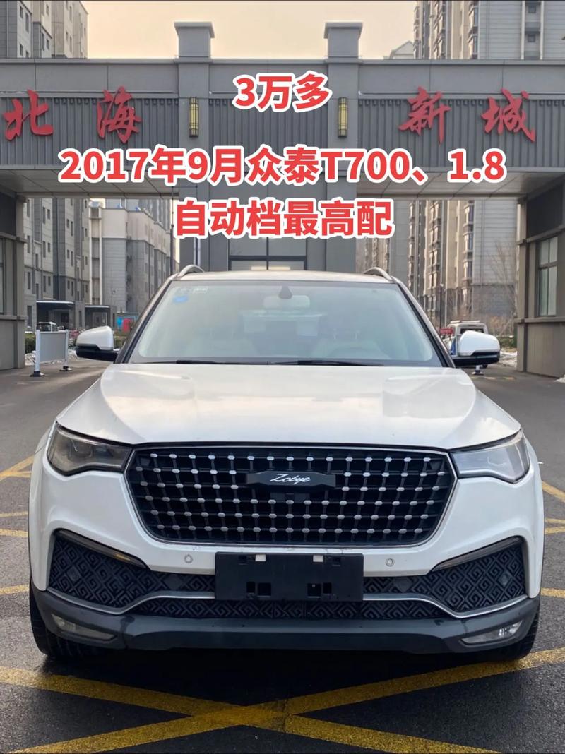 众泰汽车报价(汽车试驾预约)