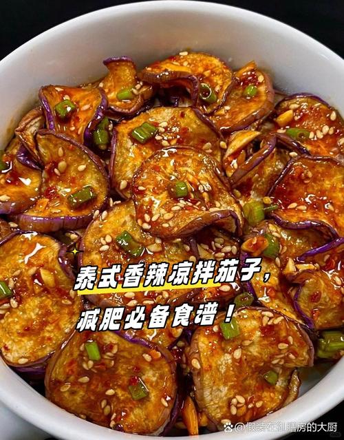 凉拌茄子的做法(茄子怎么样做好吃又简单做法)