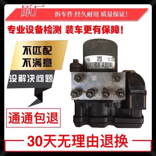 瑞鹰汽车（瑞鹰汽车abs泵线怎么拆卸）