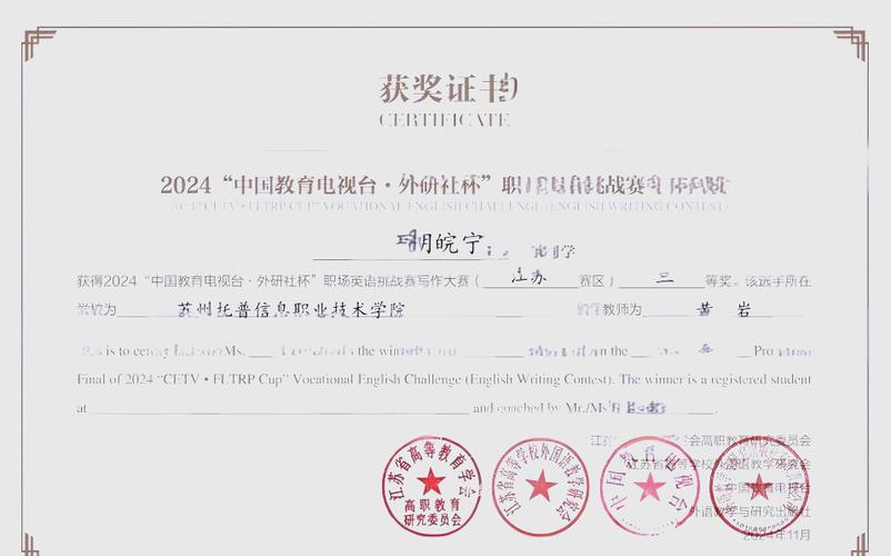 职场英语（职场英语证书）