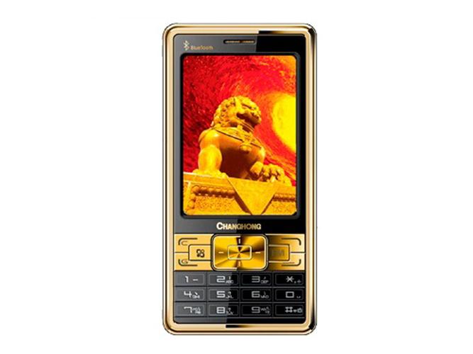 长虹手机官网(长虹手机报价大全)