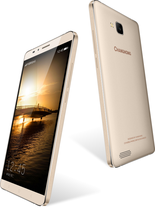 长虹手机官网(长虹手机报价大全)