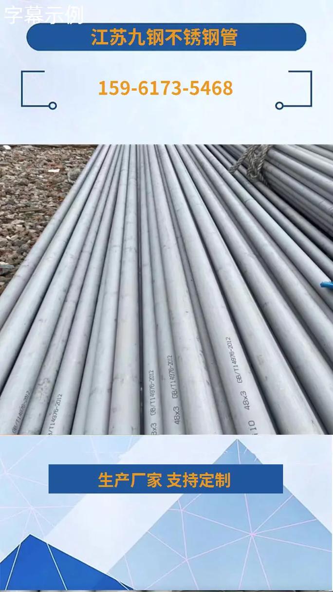 310s不锈钢(310s不锈钢多少钱一公斤)