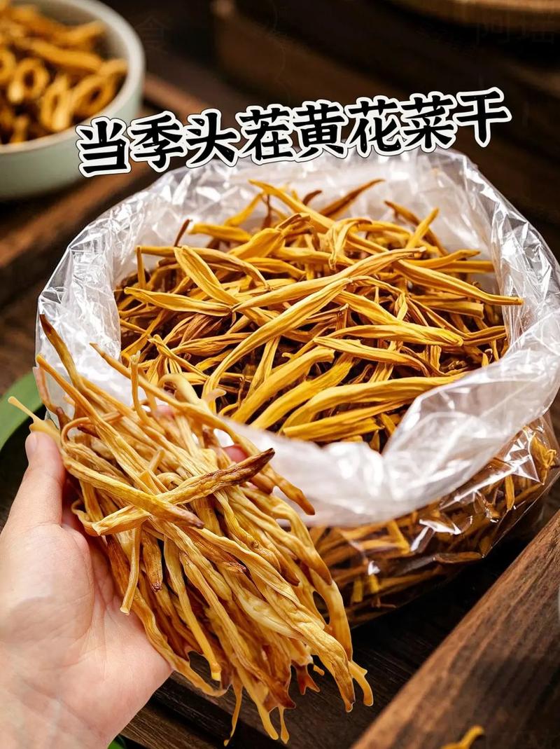 金针菜的做法（金针菜 做法）