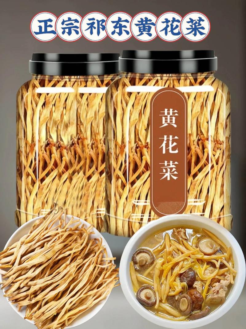 金针菜的做法（金针菜 做法）
