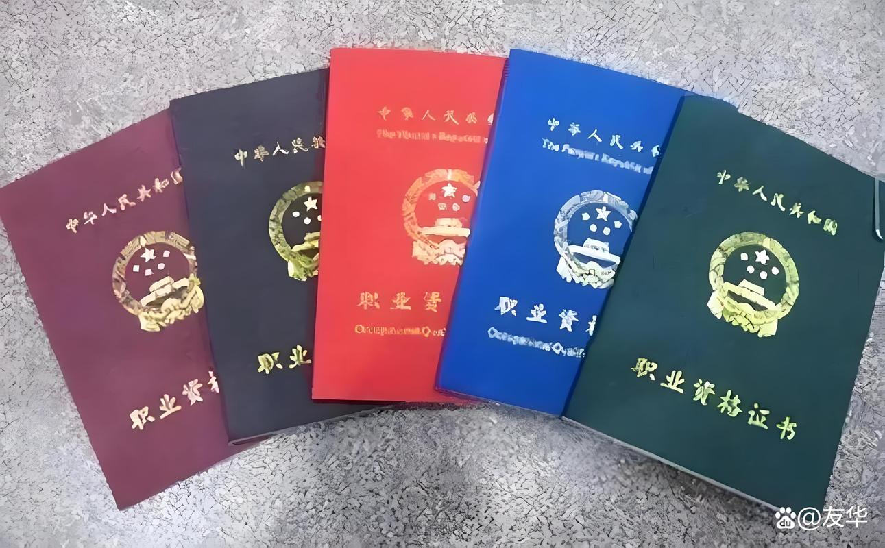 中国最难考的四大证(考什么证书最实用最赚钱)