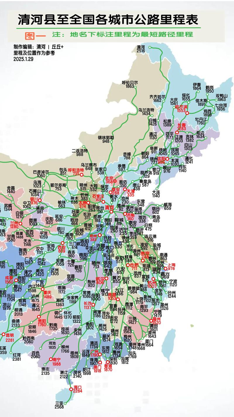 城市电子地图(城市电子地图高清版)