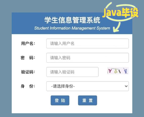 教务管理系统学生登录入口(教务管理系统学生登录入口新乡工程学院)