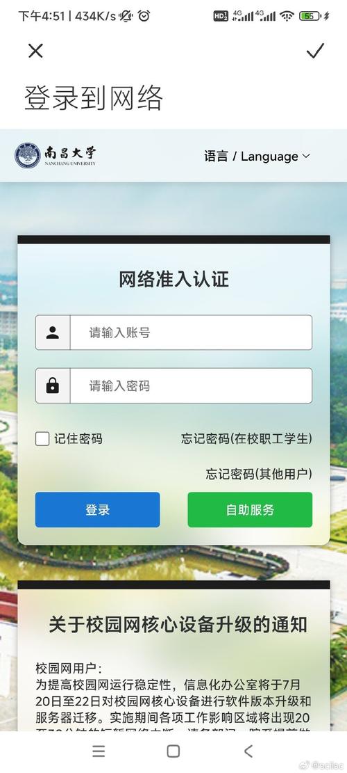 教务管理系统学生登录入口(教务管理系统学生登录入口新乡工程学院)