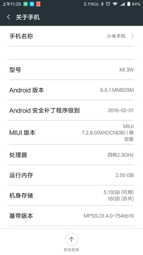 安卓智能手机论坛(安卓手机 论坛)