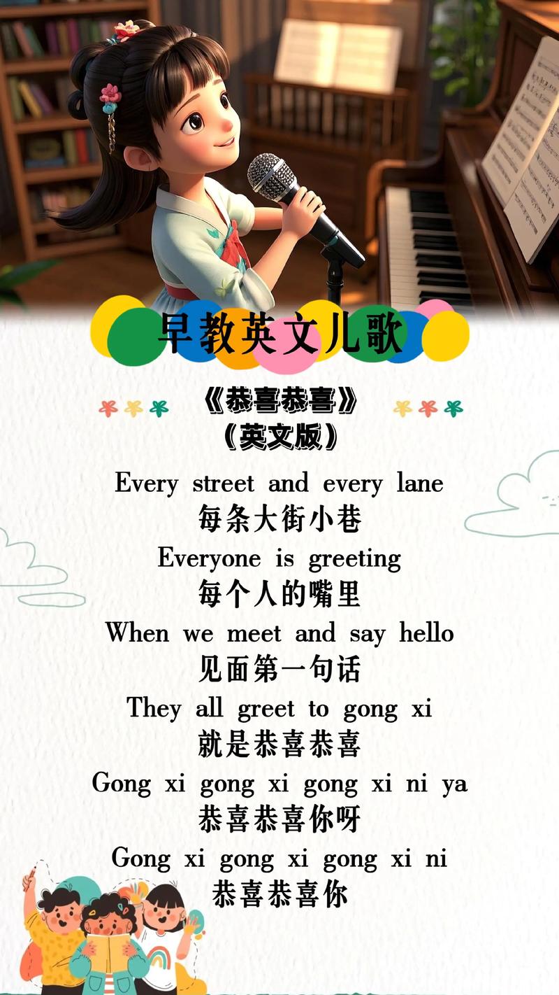 早教英语(早教英语儿歌03岁早教启蒙)