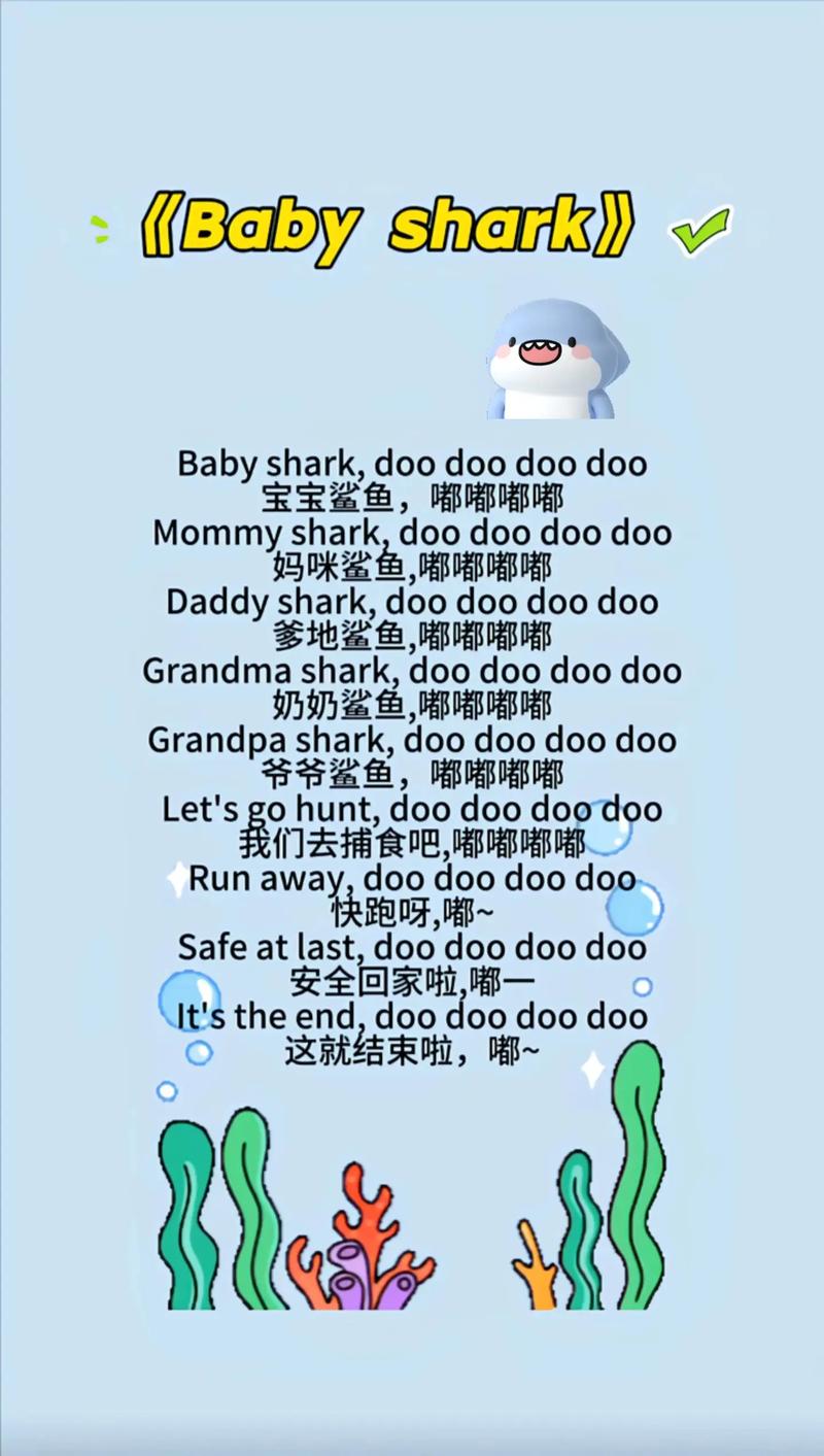 早教英语(早教英语儿歌03岁早教启蒙)