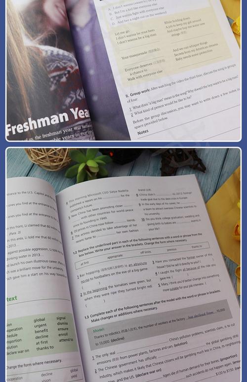 英语学习教程(英语教程网)