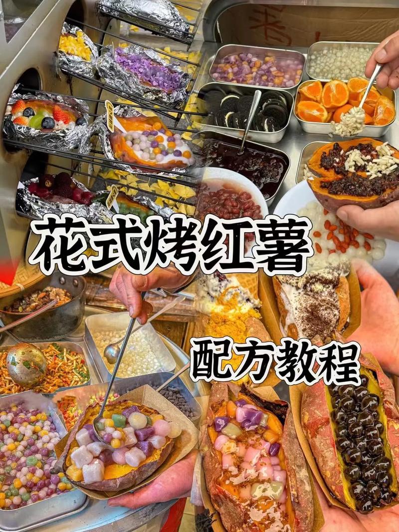 红薯的做法(红薯的做法简单又好吃)