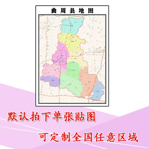 曲周地图(邯郸市曲周县地图)