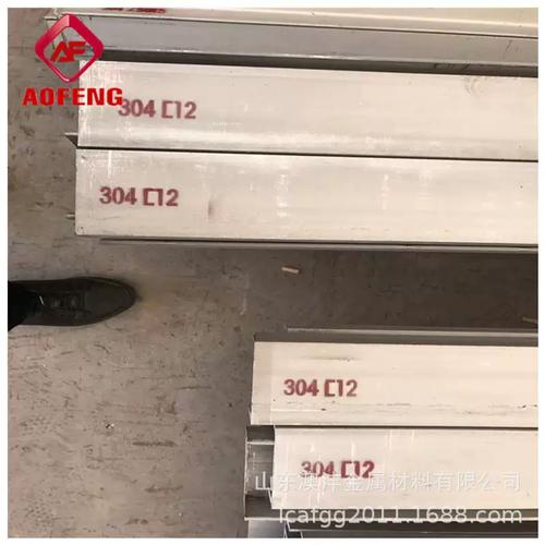 304不锈钢角钢(304不锈钢角钢50*50*5理论重量)