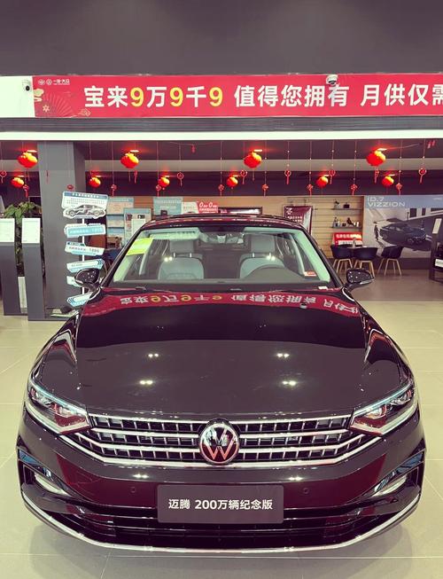 一汽大众汽车迈腾(一汽大众迈腾官方指导价)