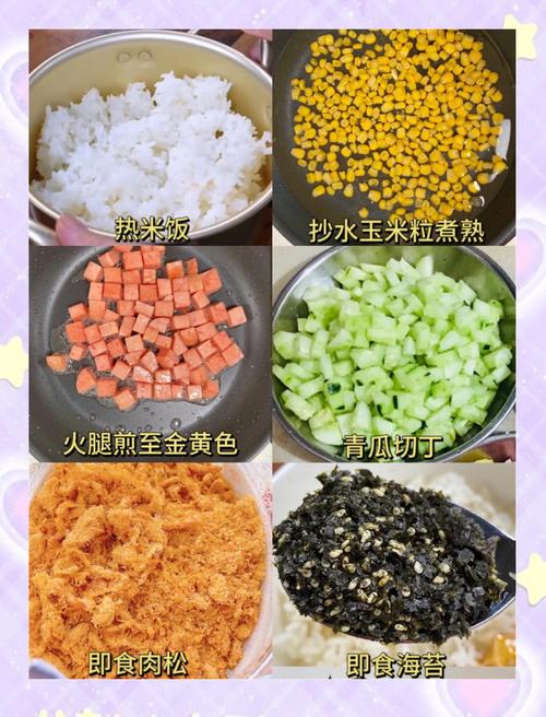 糯米饭团的做法(手抓糯米饭团的做法)