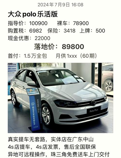 华普汽车报价及图片(华普汽车是哪个国家)