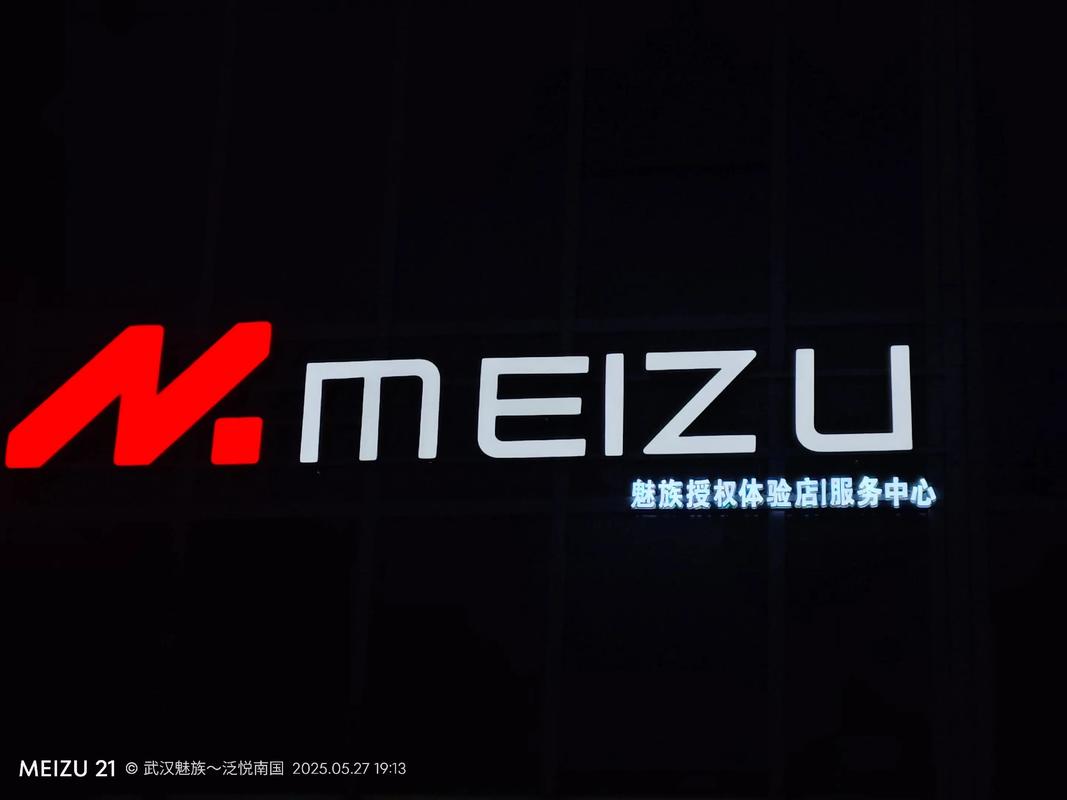 魅族官网手机官网（魅族官网百度百科）