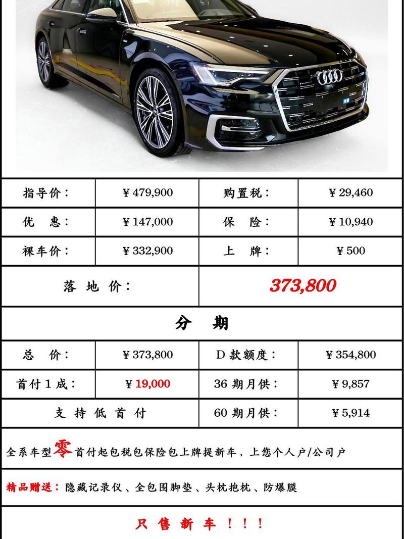 中国汽车网新车报价(中国汽车网新车报价官网)