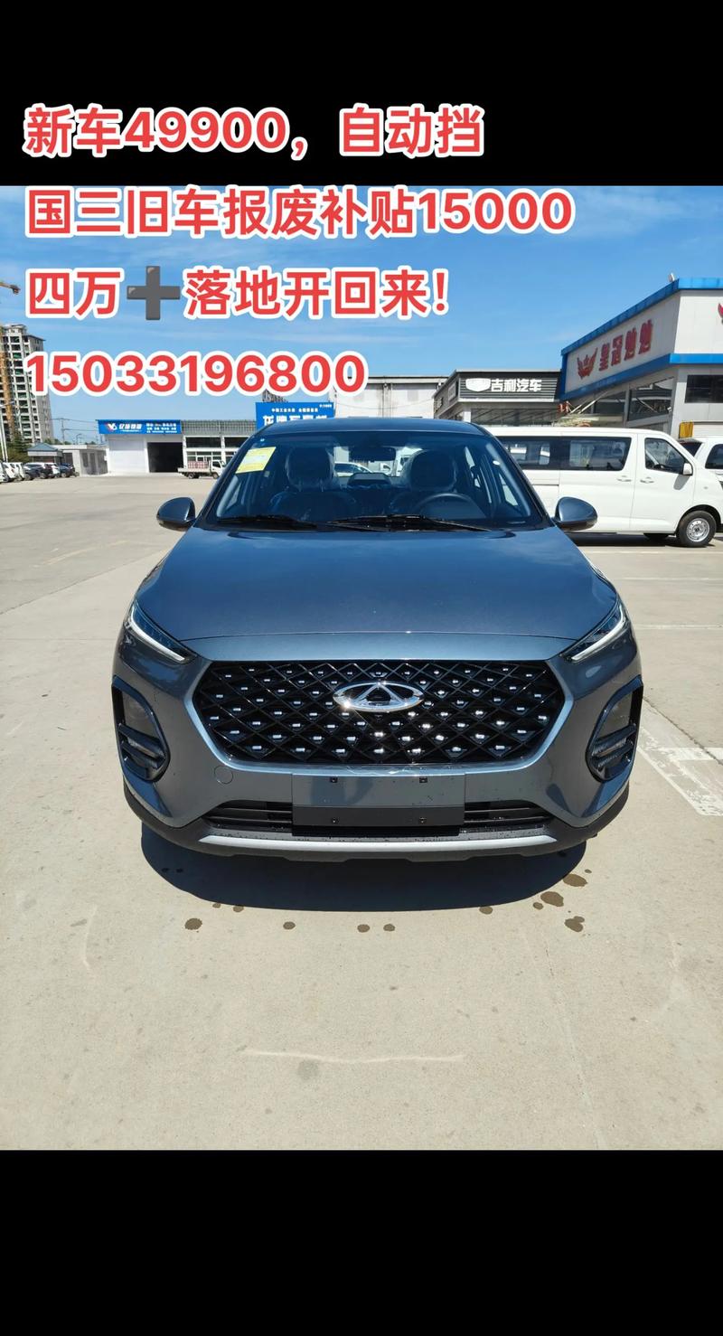 中国汽车网新车报价(中国汽车网新车报价官网)