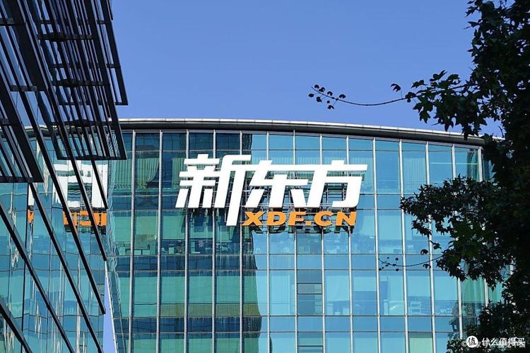 上海新东方英语官网(上海新东方语言学校)