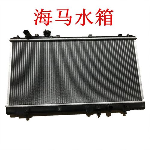 丘比特汽车(丘比特汽车水箱)