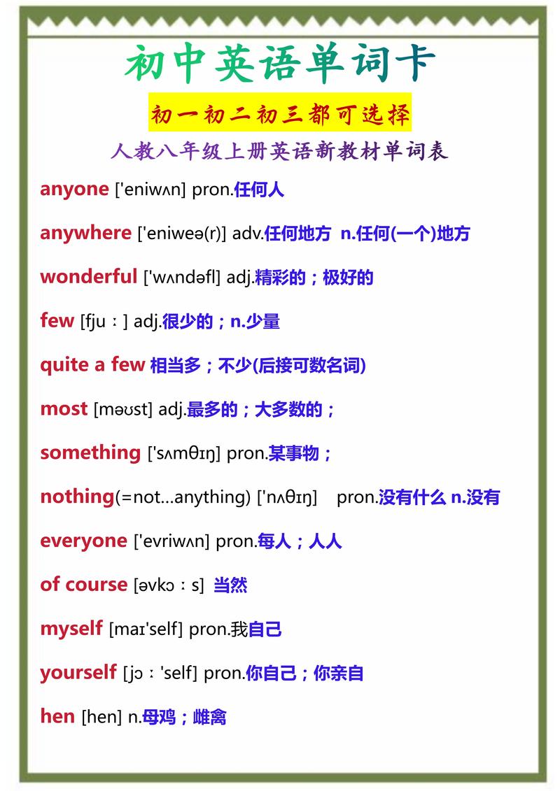 初级英语(初级英语怎么说)