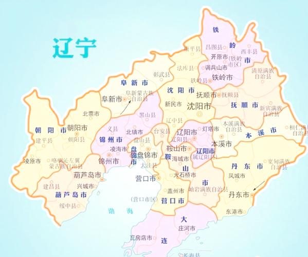 辽宁电子地图(下载辽宁省地图)