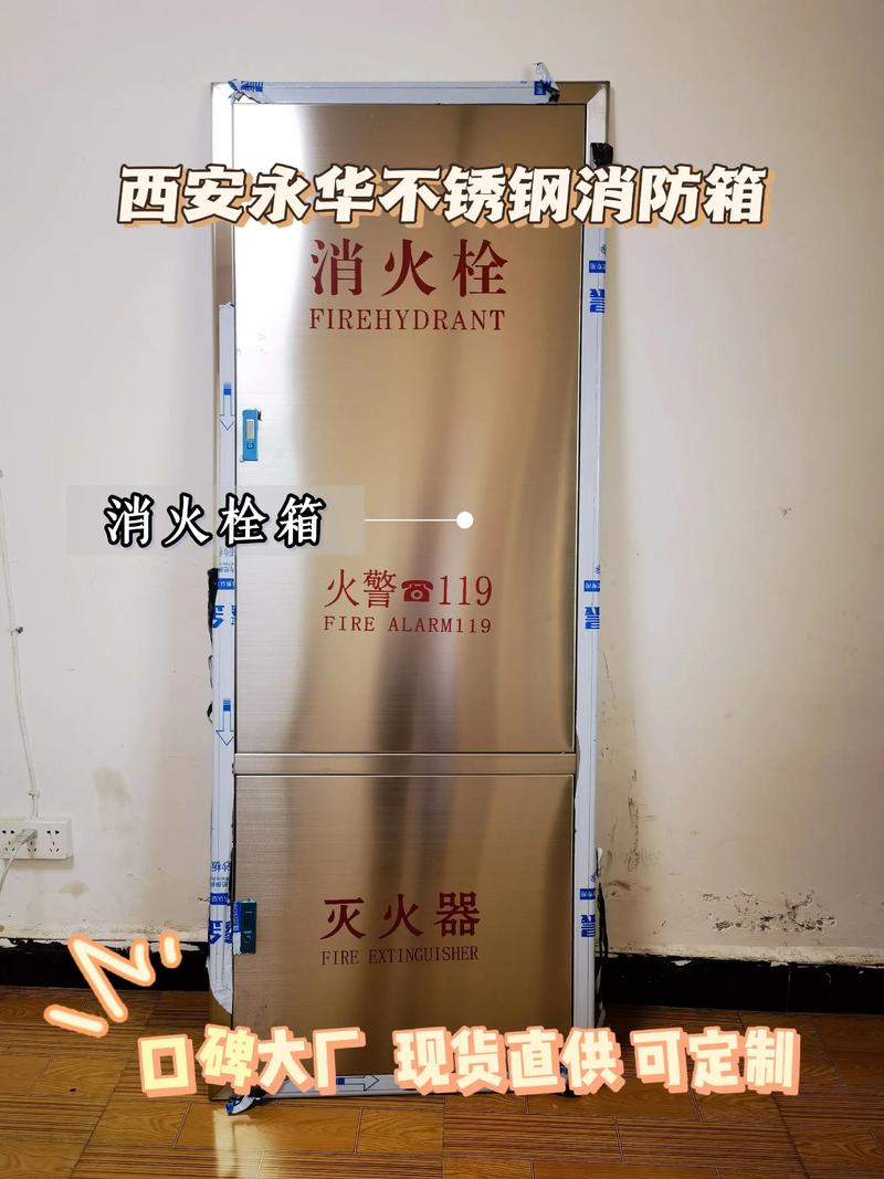 不锈钢灭火器(不锈钢灭火器箱)
