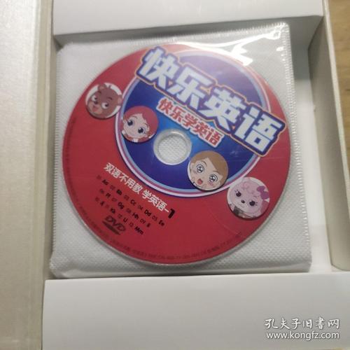 快乐英语网(快乐英语网站)