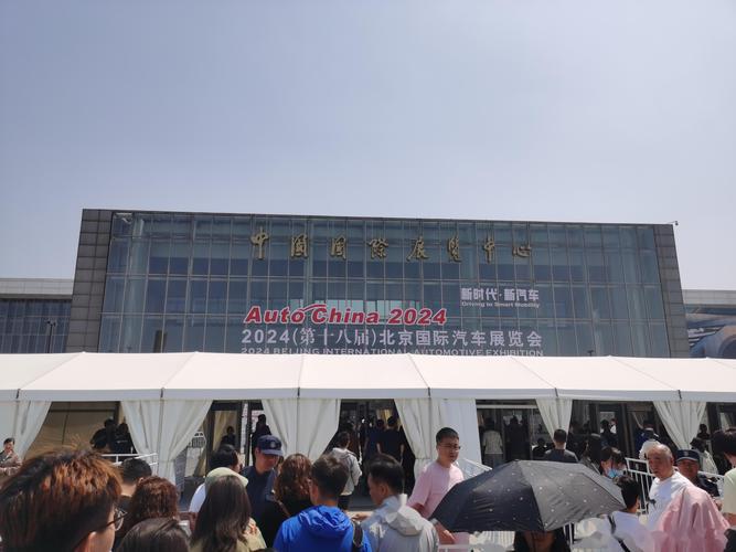 北京国际车展(北京国际车展主办方)