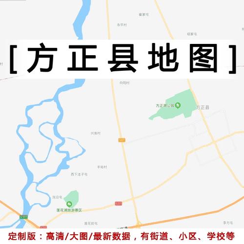方正县地图(方正县地图全图)