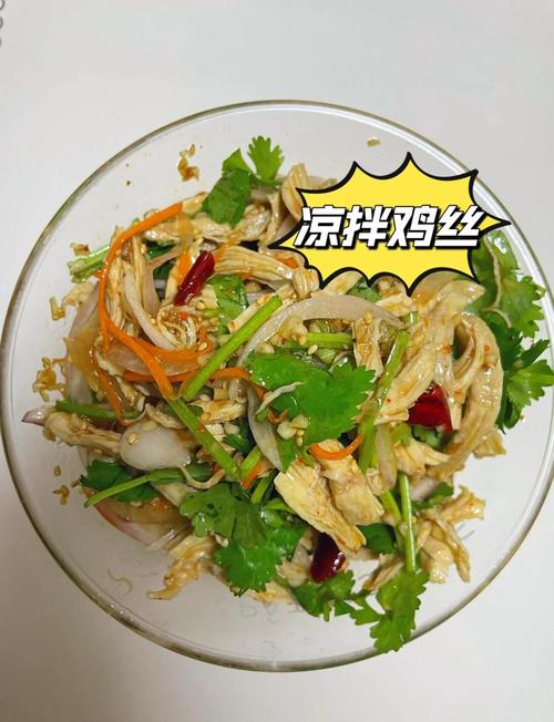 鸡丝拉皮的做法（鸡丝拉皮的做法大全）