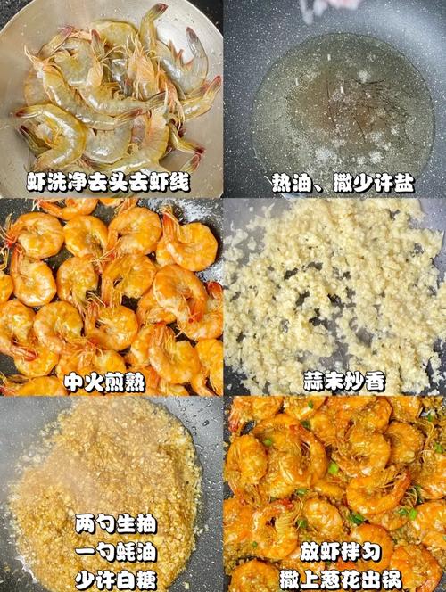 香辣虾的做法视频(香辣虾的做法视频大全)